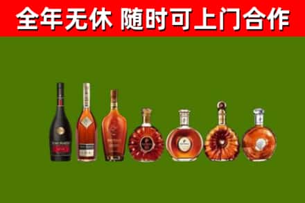 铜陵烟酒回收洋酒价格.jpg